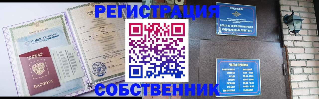 регистрация для дет. сада в Славянске-на-Кубани